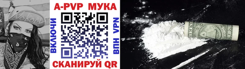 Купить наркотик аптеки Десногорск Каннабис Альфа ПВП ГАШ Меф мяу мяу Амфетамин ОМГ ОМГ вход Кокаин