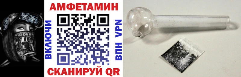 Amphetamine 98%  наркотики  Десногорск 
