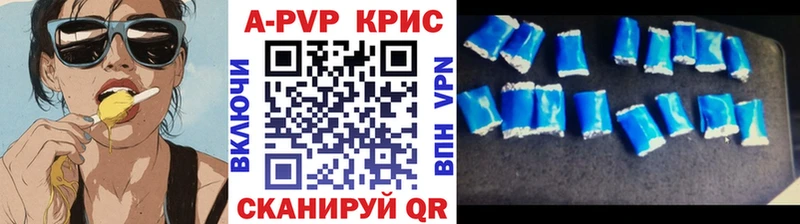 МЕГА онион Десногорск APVP мука