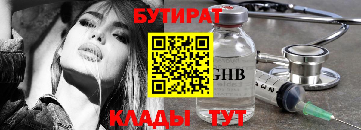 АМФЕТАМИН Десногорск