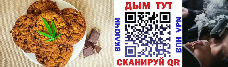 mega вход  Десногорск  Canna-Cookies марихуана  купить наркотики сайты 