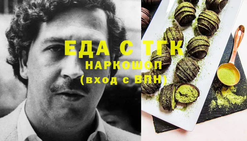 гидра tor  Десногорск  Cannafood марихуана 