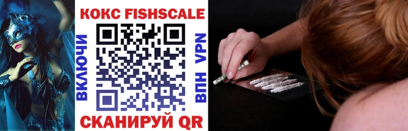 COCAIN 98%  где купить наркотик  Десногорск 