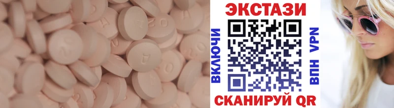 Ecstasy mix  Десногорск 