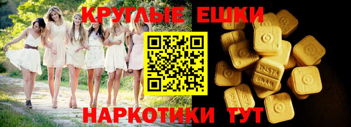 Экстази mix Десногорск