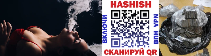 МЕГА ТОР Десногорск ГАШИШ VHQ