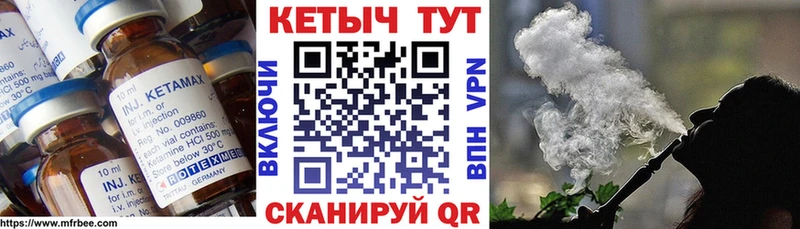 закладка  блэк спрут как войти  Кетамин VHQ  Десногорск 