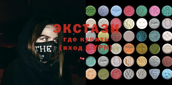 таблы Армянск