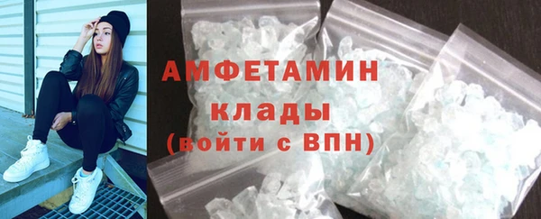 меф VHQ Белоозёрский