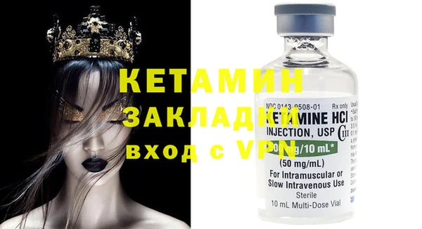 альфа пвп VHQ Лабытнанги