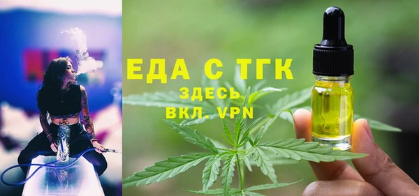 молекула духа Беломорск