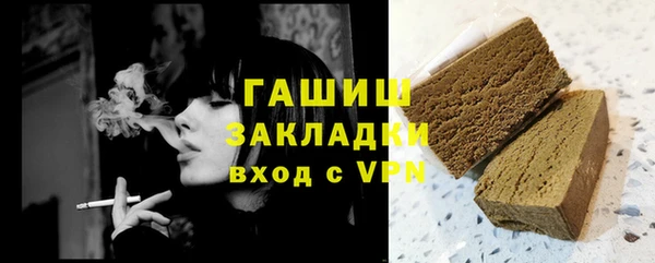 таблы Армянск