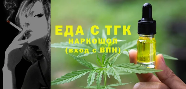 твердый Белокуриха