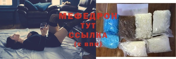 альфа пвп VHQ Лабытнанги