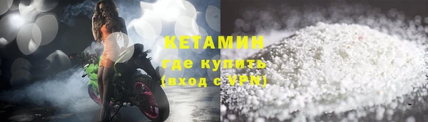 соль курить ск Балахна