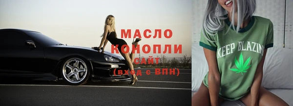 соль курить ск Балахна