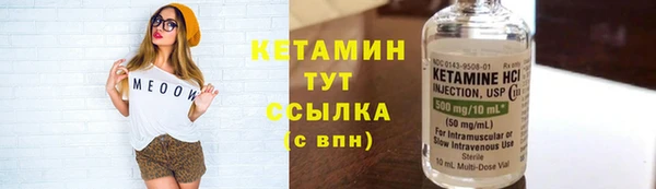 альфа пвп VHQ Лабытнанги