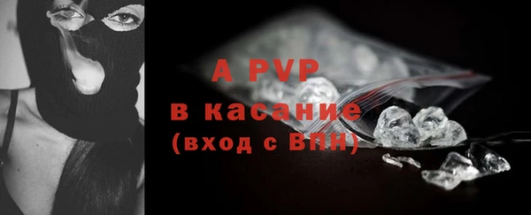 a pvp Балабаново
