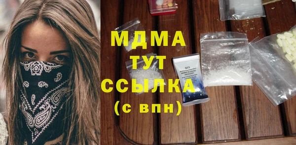 2c-b Ладушкин