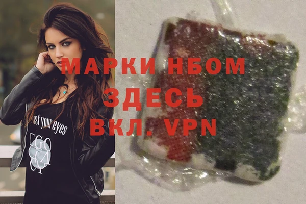 каннабис Арсеньев