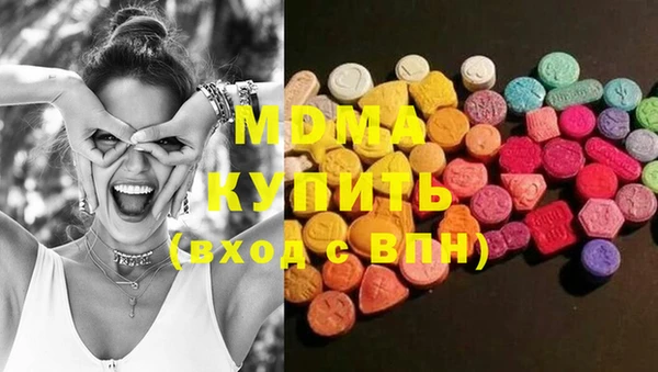 соль курить ск Балахна