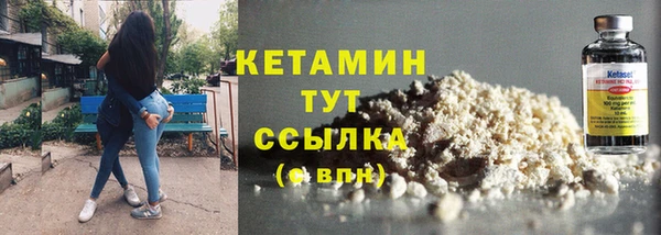 соль курить ск Балахна