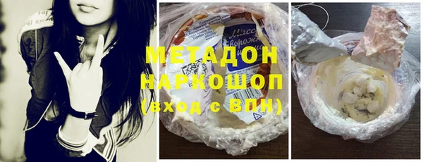 соль курить ск Балахна