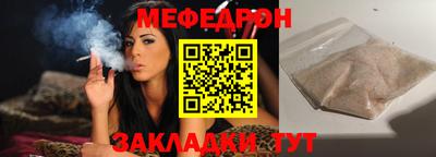 меф VHQ Бугуруслан