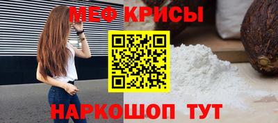 меф VHQ Бугуруслан