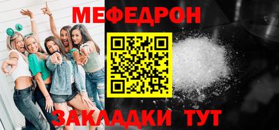 меф VHQ Бугуруслан