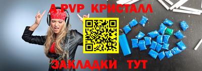 скорость mdpv Будённовск