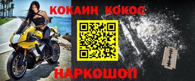 кокс Бузулук