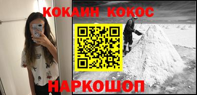 кокс Бузулук