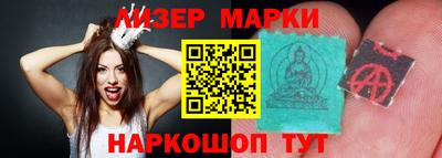 гашишное масло Бугуруслан