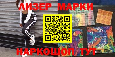 гашишное масло Бугуруслан