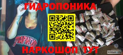 гашишное масло Бугуруслан