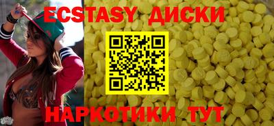 mdma Будённовск