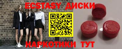 меф VHQ Бугуруслан