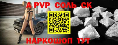 гашишное масло Бугуруслан