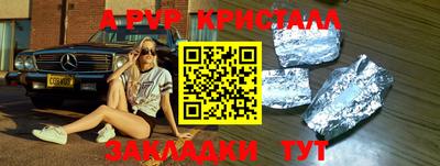 меф VHQ Бугуруслан