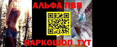 гашишное масло Бугуруслан