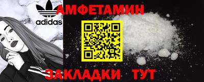 мефедрон Азнакаево