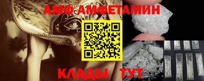 меф VHQ Бугуруслан