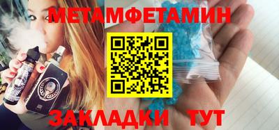 дмт Бузулук