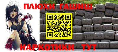 гашишное масло Бугуруслан