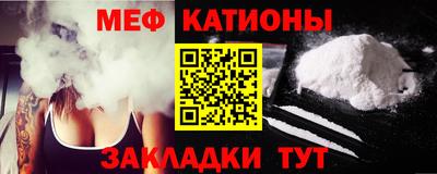 меф VHQ Бугуруслан