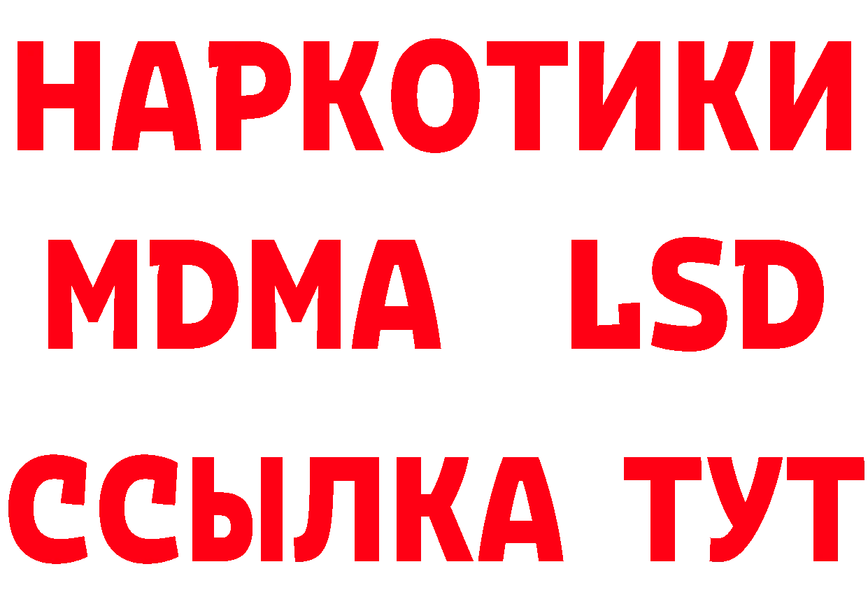 АМФЕТАМИН 97% как войти площадка MEGA Десногорск