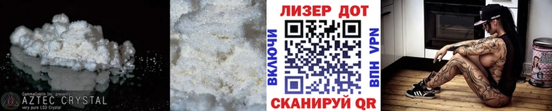 хочу наркоту Десногорск blacksprut ТОР Лсд 25 экстази кислота