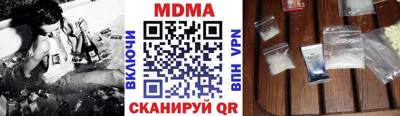 МЕГА tor  Десногорск  MDMA молли  где продают наркотики 