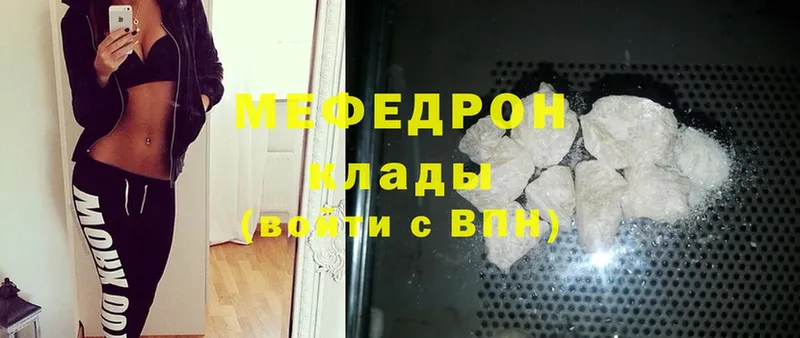 Меф mephedrone  Десногорск 